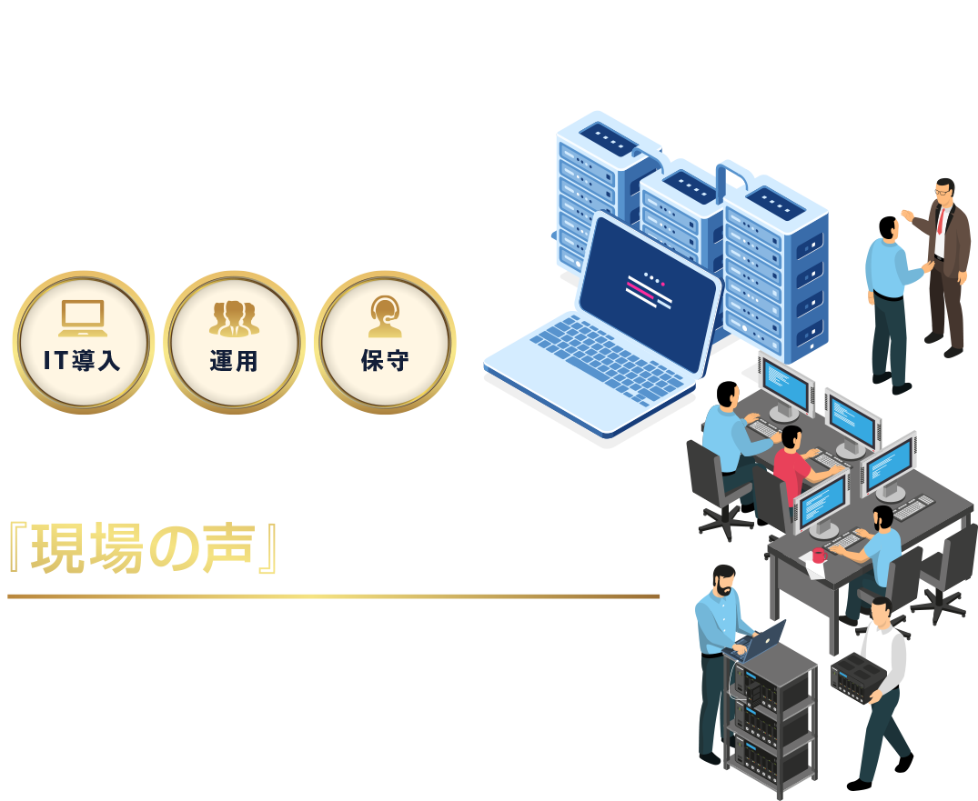 全国事業展開 佐々通